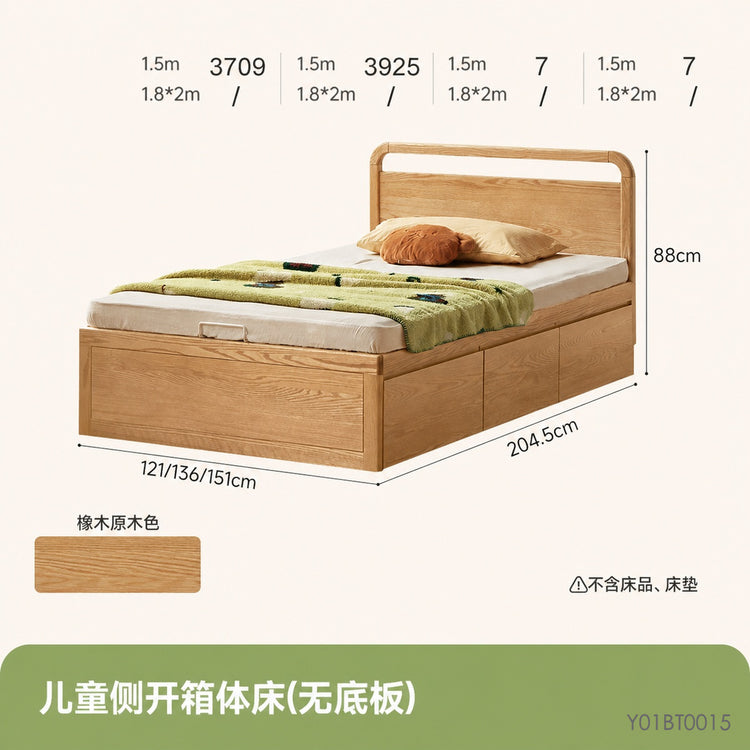 实木儿童床橡木简约箱体床青少年带抽屉储物床高箱床