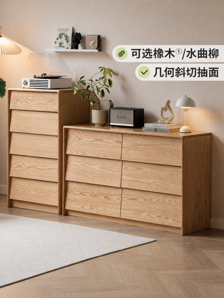 实木斗柜卧室五斗柜简约橡木储物柜家居收纳柜斜抽面边柜