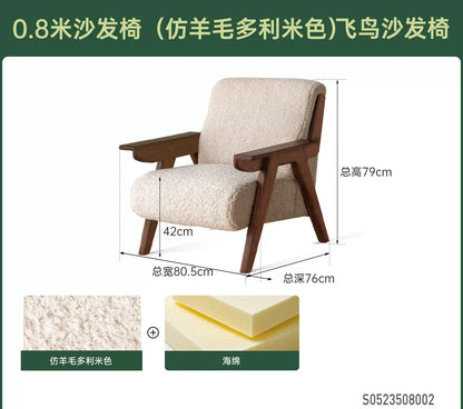 实木沙发椅客厅复古千鸟格休闲椅阳台理查德单人椅