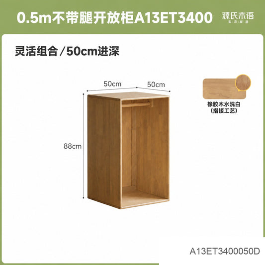 实木儿童衣柜卧室自由组合收纳储物柜子小户型床尾柜