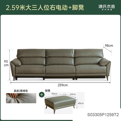 零靠墙电动客厅头层牛皮多功能大象耳朵沙发