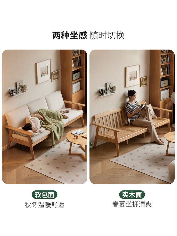 实木沙发日式小户型三人位家具简约客厅冬夏两用布艺沙发