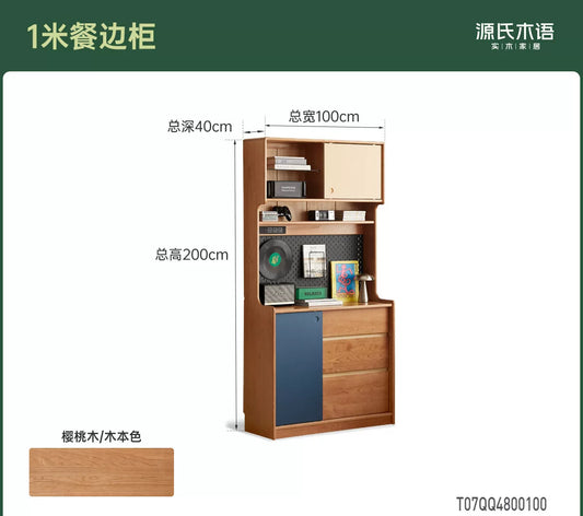 实木餐边柜小户型餐厅储物柜樱桃木复古收纳柜茶水柜