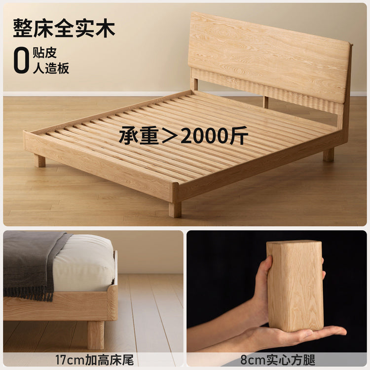 实木床现代简约风琴床屏大板床卧室床头四档可调节双人床