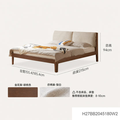 实木床现代简约真皮床卧室互不打扰软靠床胡桃色大床