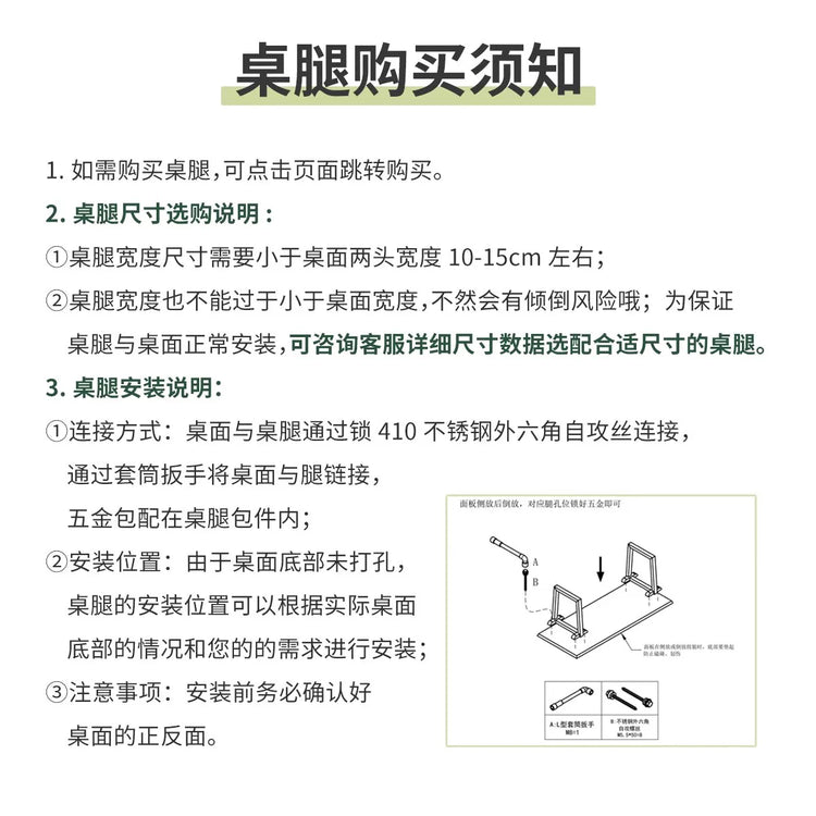 山野原木自然边大板桌餐厅白蜡木餐桌书桌客厅工作台
