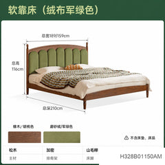 实木床法式真皮床卧室复古黑胡桃木软靠床中古风大床