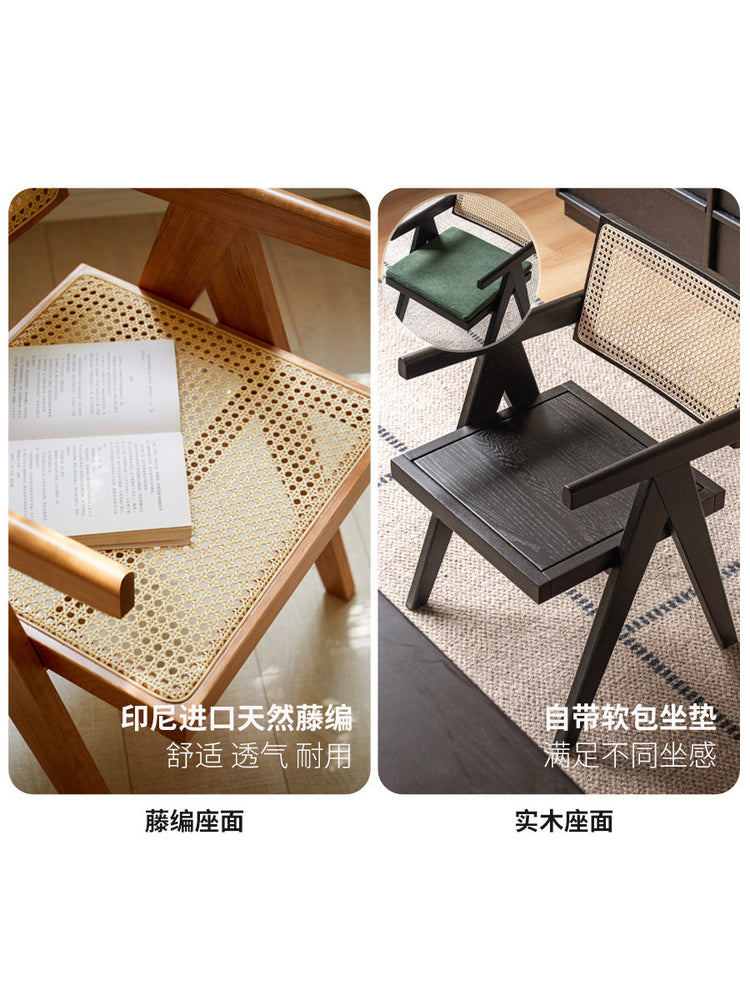 侘寂风实木餐椅书房靠背椅子阳台昌迪加尔藤编扶手椅