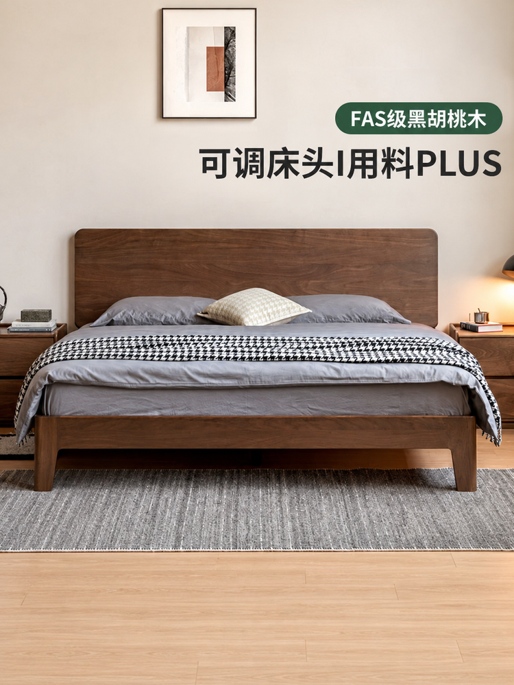 实木床现代简约大板床卧室黑胡桃木双人床北欧风大床