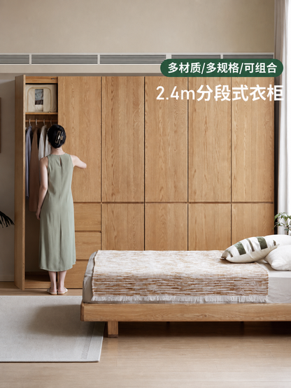 实木衣柜原木风分段大衣橱卧室组合柜子橡木收纳柜