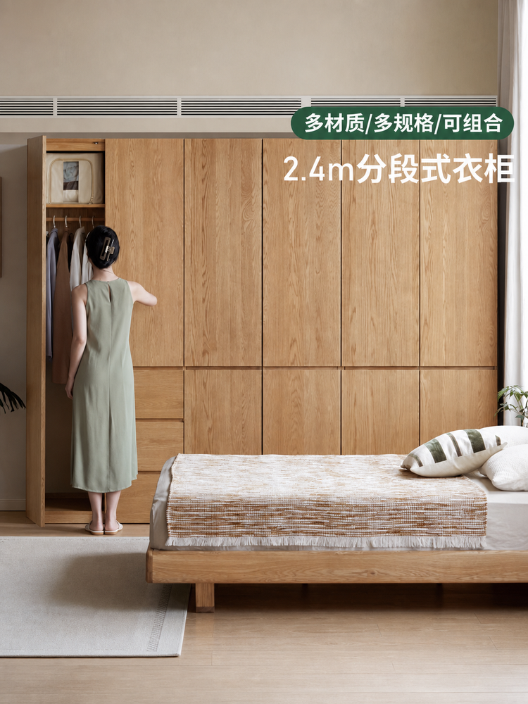 实木衣柜原木风分段大衣橱卧室组合柜子橡木收纳柜