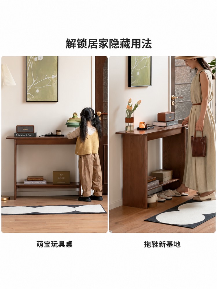 实木桌客厅现代简约长条桌橡木胡桃色过道玄关台