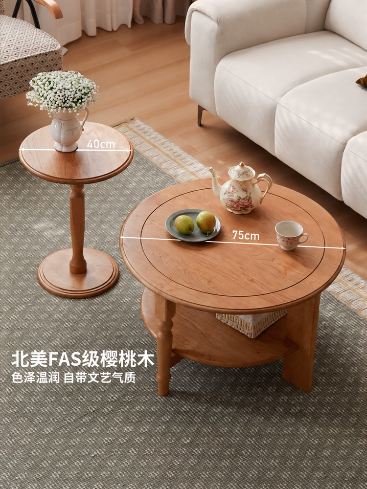 实木茶几客厅法式复古茶台樱桃木小户型组合圆几