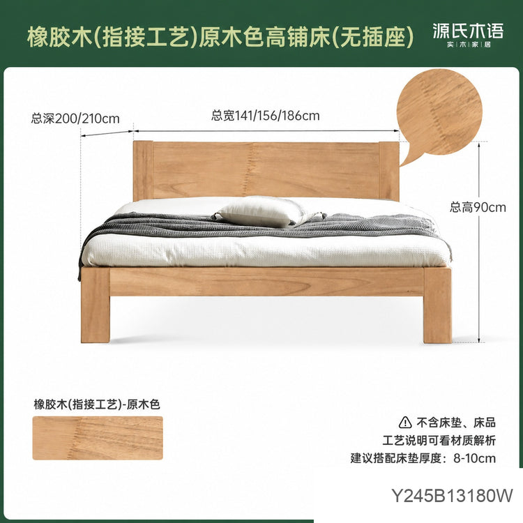 实木床现代简约橡木1.2米单人床北欧小户型卧室原木大床