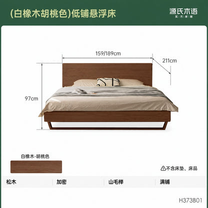 实木床北欧风卧室家具双人床简约黑胡桃木悬浮床大床