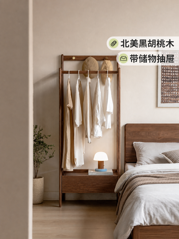 实木挂衣架黑胡桃木简约卧室衣帽架落地衣架挂衣服置物架