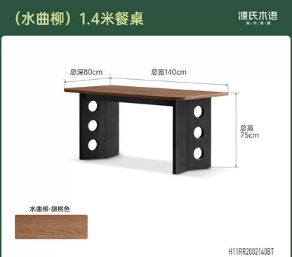 实木餐桌餐厅黑胡桃木高级感复古饭桌长桌设计师桌子