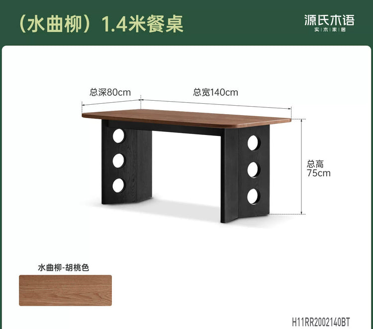 实木餐桌餐厅黑胡桃木高级感复古饭桌长桌设计师桌子