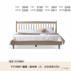 轻奢实木床北欧原木双人床现代简约大床温莎床卧室家具