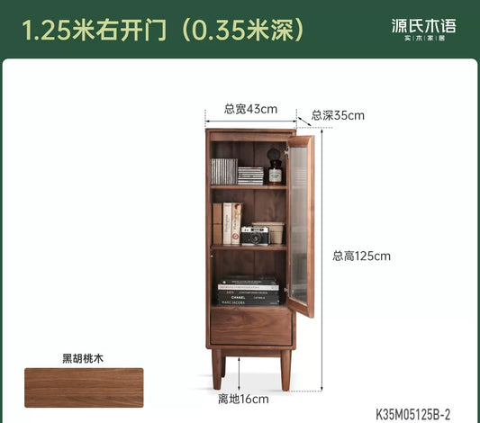 实木边柜窄柜客厅夹缝置物柜黑胡桃木沙发旁复古储物立柜