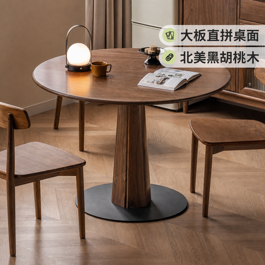 实木餐桌餐厅黑胡桃木圆形吃饭桌子小户型圆桌