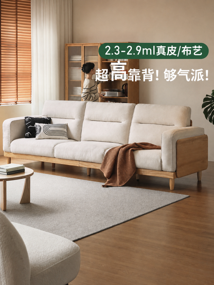 实木客厅北欧黑森林橡木沙发小户型高靠背布艺沙发