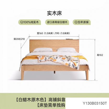 实简约白蜡木双人床北欧高床头原木床主卧斜靠床