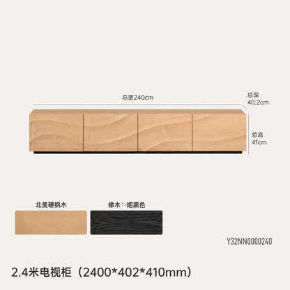 实木电视柜客厅现代简约硬枫木储物柜落地创意大容量地柜