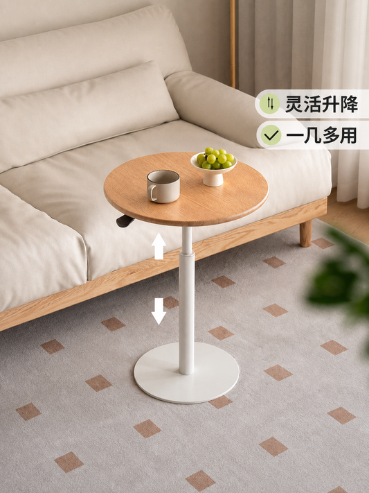 实木升降边几客厅现代简约沙发侧边桌橡木小户型圆几