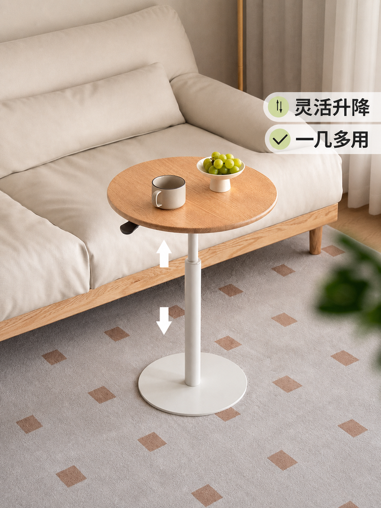 实木升降边几客厅现代简约沙发侧边桌橡木小户型圆几