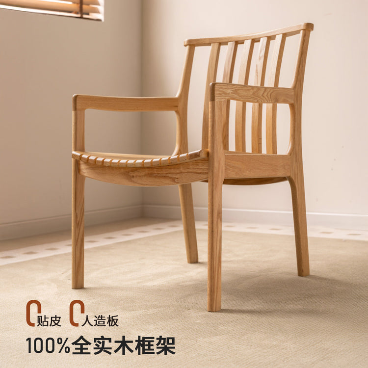 实木书椅舒适软包靠背椅书房椅子休闲餐椅橡木扶手椅