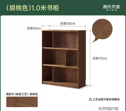 实木现代简约书房收纳柜胡桃色置物柜落地书柜