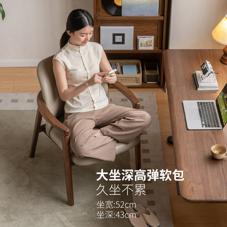 实木书椅黑胡桃木餐椅休闲靠背椅舒适软包扶手椅椅子