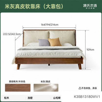 全实木床黑胡桃双人床1米5床主卧大床真皮软包床K35B13新