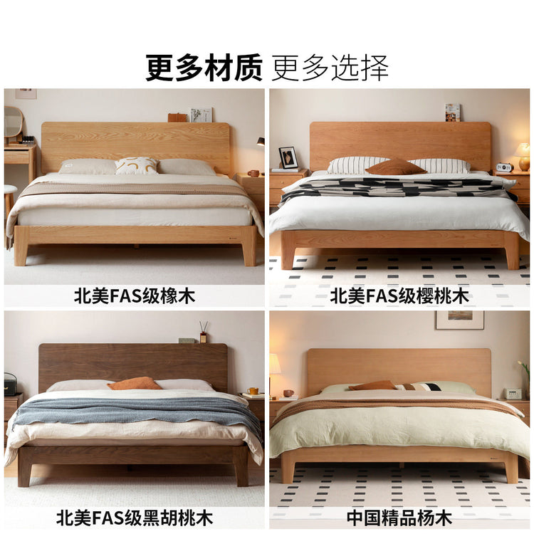 实木床现代简约大卧室胡桃色大板床1米8双人床