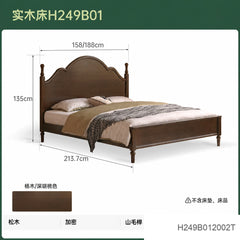 实木床简约中古大板床美式复古卧室深胡桃色双人床