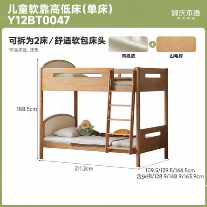 实木儿童高低床简约上下床子母床小户型成人上下铺双层床