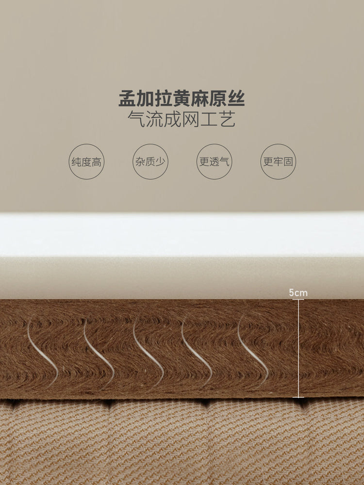 抗菌防螨天然黄麻0胶水床垫护脊薄垫榻榻米海绵硬垫