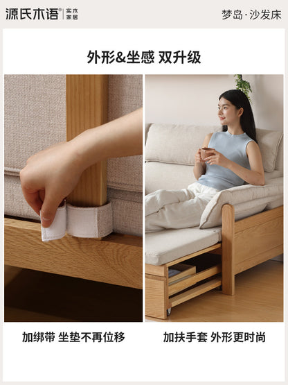 实木沙发床客厅现代简约坐卧两用橡木小户型储物沙发