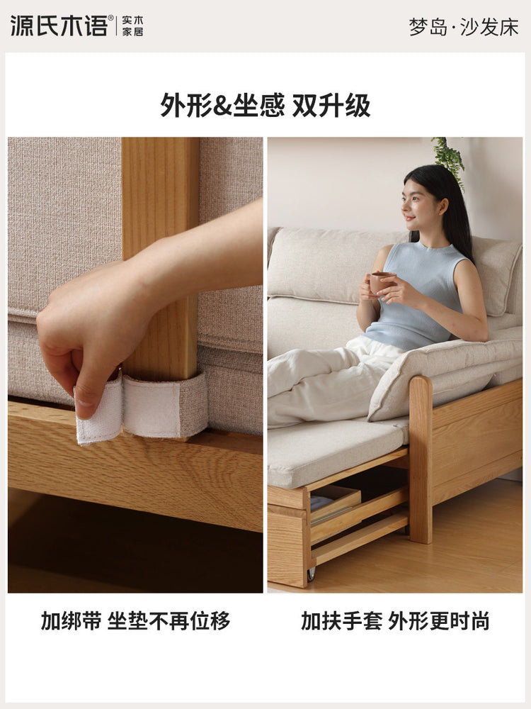实木沙发床客厅现代简约坐卧两用橡木小户型储物沙发