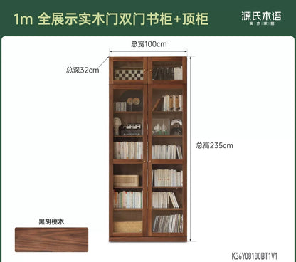 实木满墙书柜书房落地自由组合展示柜黑胡桃木收纳柜