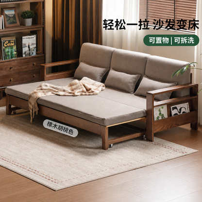 折叠两用沙发床现代简约客厅实木多功能储物沙发