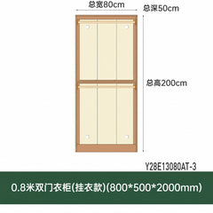 [25-Day Pre-order] Modern Minimalist Solid Wood Wardrobe, Bedroom Wooden Style Double-Door Storage Cabinet