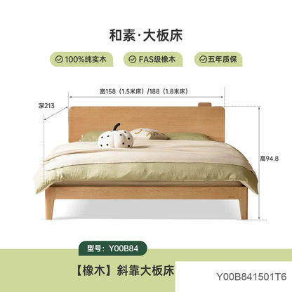 实木床主卧橡木双人床现代简约斜靠大板床高靠背大床