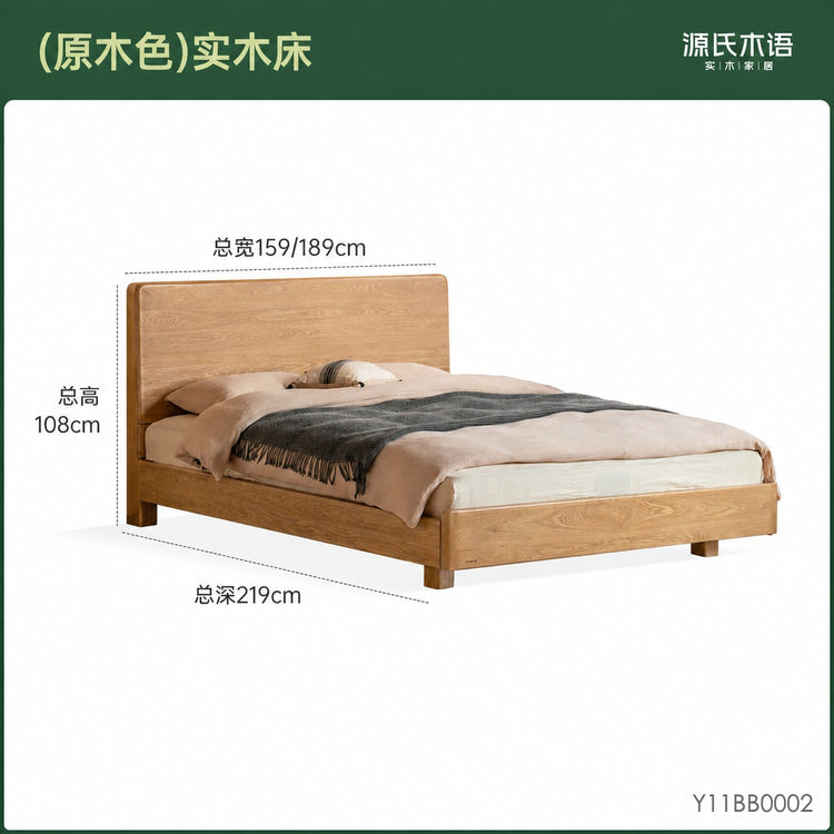实木床现代简约大板床卧室原木风夜光床多功能双人床