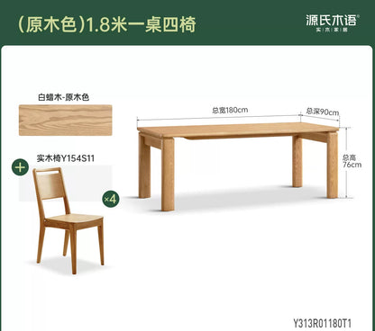 黑标实木加厚餐桌现代简约餐厅高级桌子原木风餐桌椅