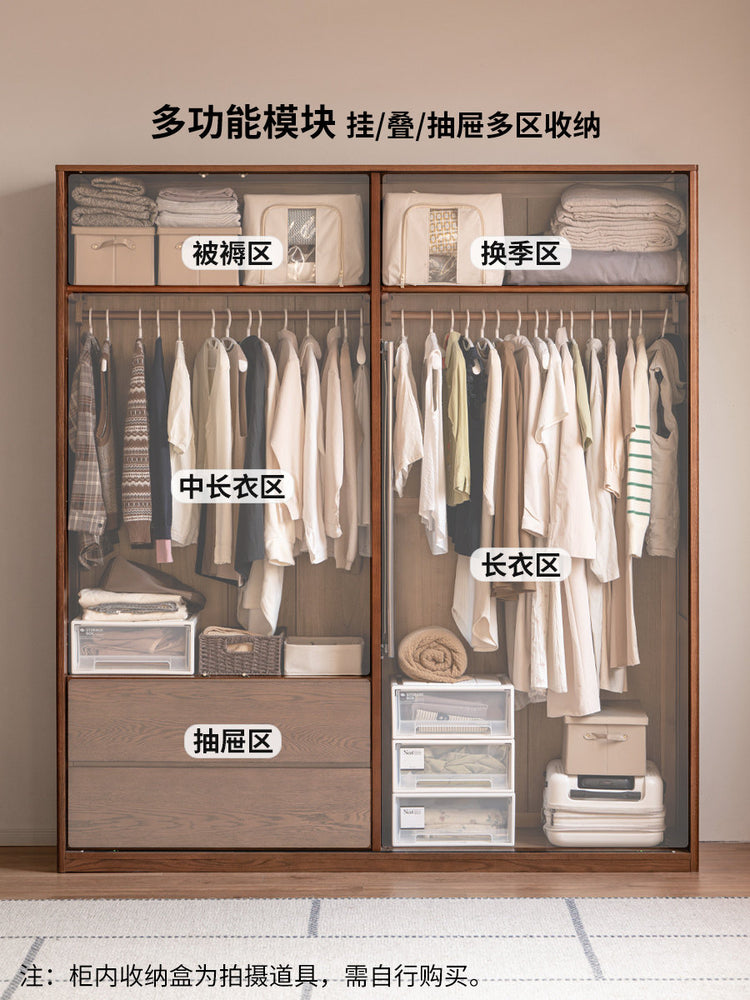 实木衣柜现代简约储物柜卧室橡木胡桃色衣橱移门柜子