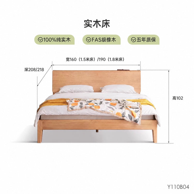 实木床现代简约橡木双人床北欧卧室原木风