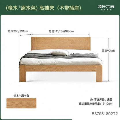 实木床现代简约橡木1.2米单人床北欧小户型卧室原木大床
