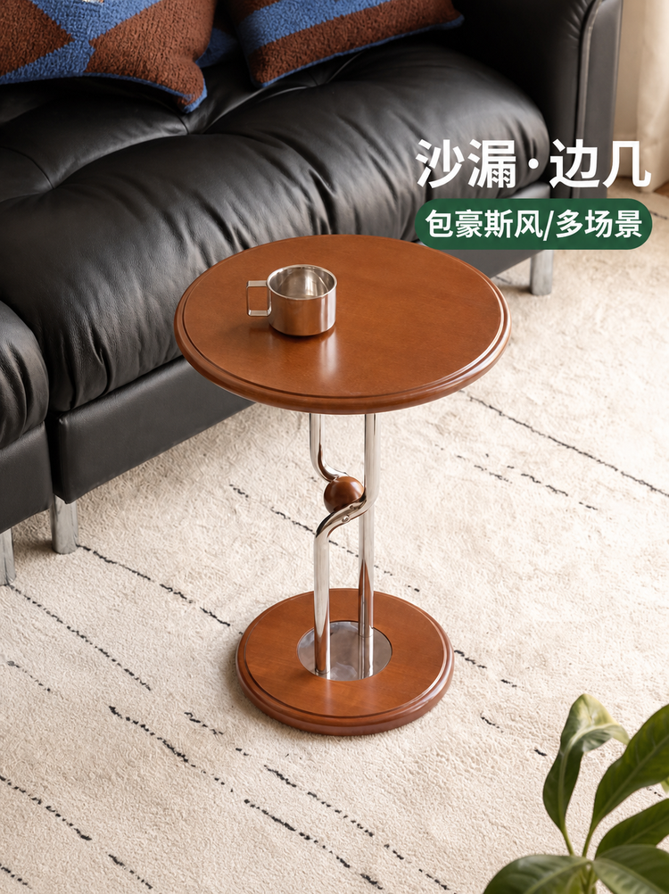 实木边几客厅包豪斯圆几阳台创意小圆桌小户型角几